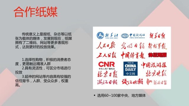 洛陽市 第3頁