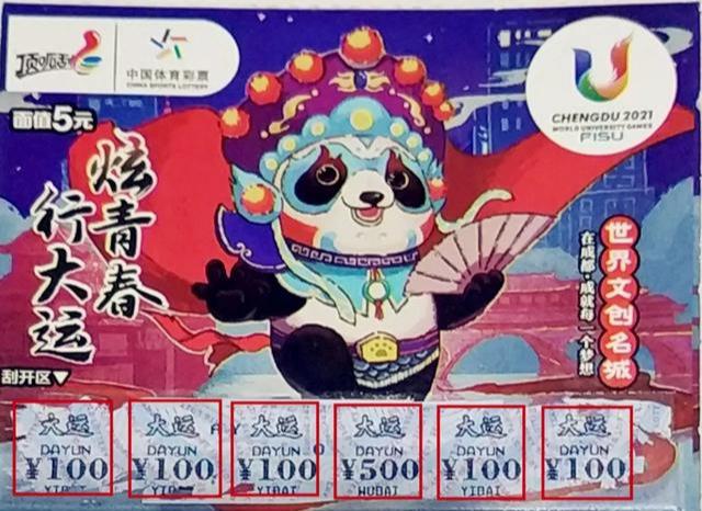 “絕密一肖中獎率高達(dá)100%，詳盡執(zhí)行策略_ZJG68.201快速版”