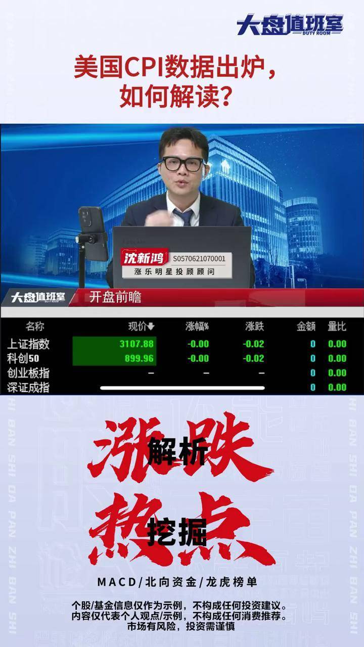 澳門今晚特碼揭曉及詳實數(shù)據(jù)解讀_ESO68.241內(nèi)容制作版