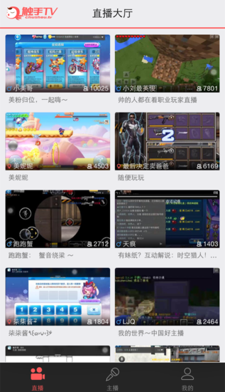 直播戰(zhàn)區(qū)設(shè)置，打造完美的直播空間環(huán)境