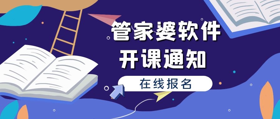 楊麗娜 第3頁