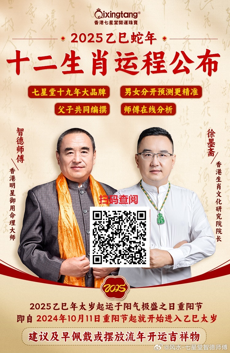 管家一碼定生肖，直觀闡釋_MXF68.667圖形展示