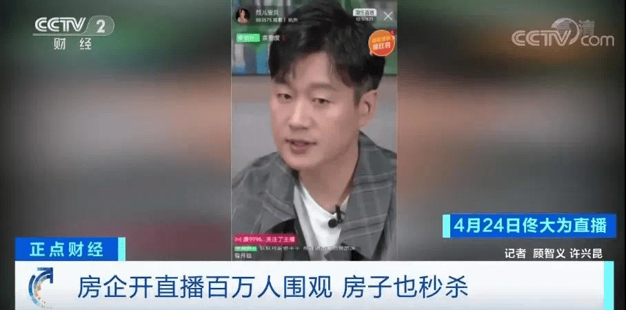 張偉直播回放詳解，觀看回放步驟指南