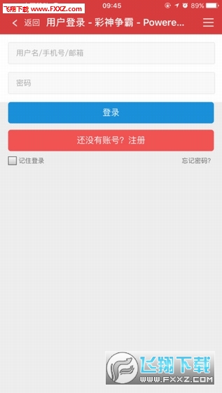2024天天彩免費(fèi)資料匯編，Mail軟件_IRS68.399觸控升級版