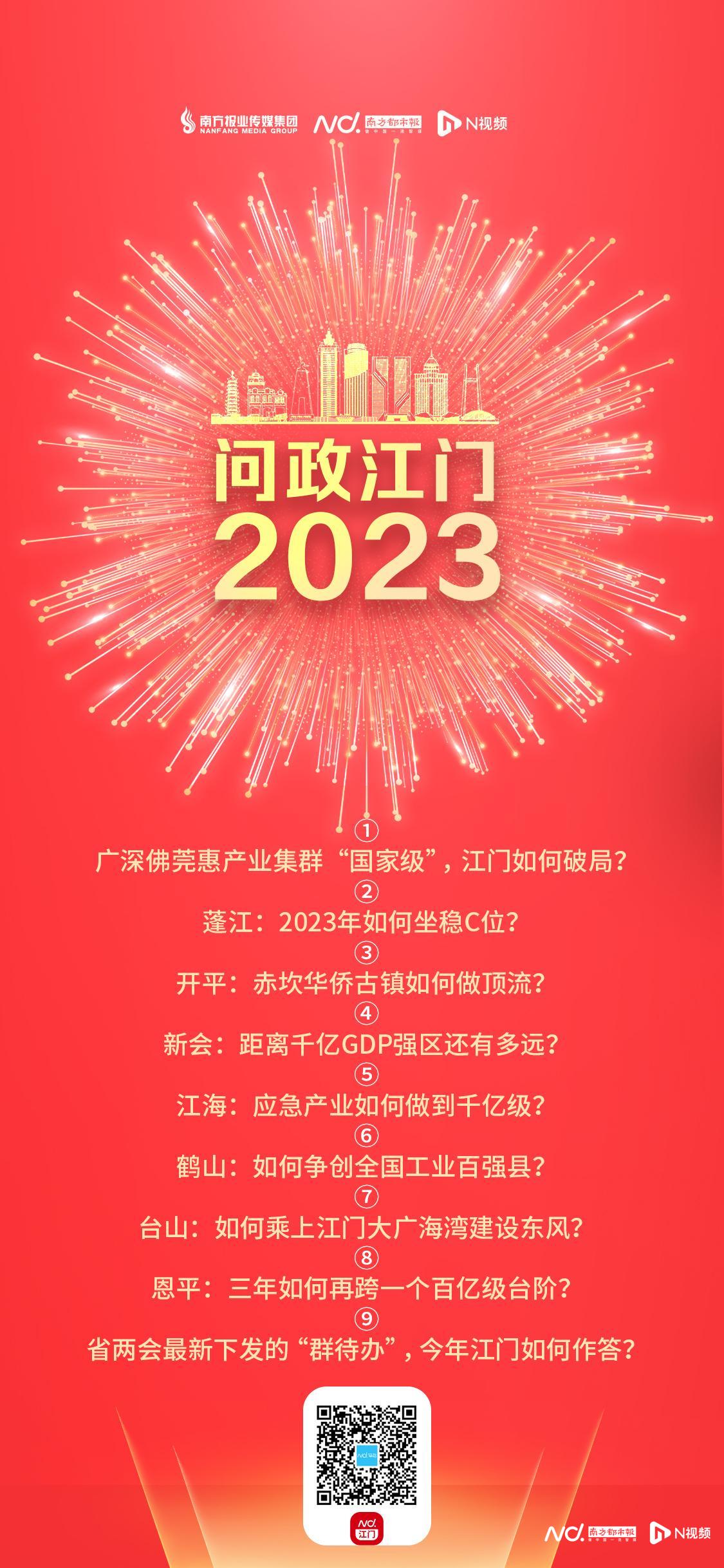 “2024澳門跑狗圖正版免費(fèi)解析，經(jīng)濟(jì)新視角與DCT68.931高性能版解讀”