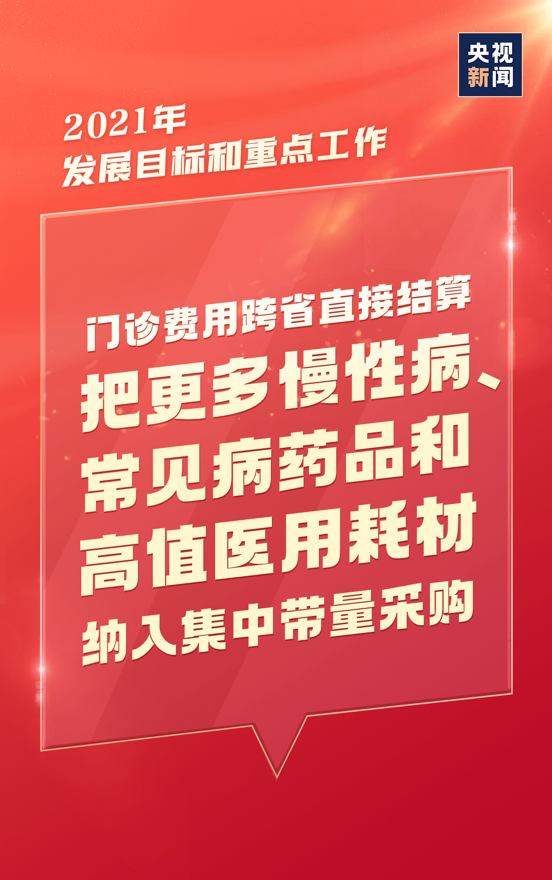 “2024年澳門詳盡免費(fèi)指南，經(jīng)實(shí)地?cái)?shù)據(jù)核實(shí)_TJN68.583本土版”