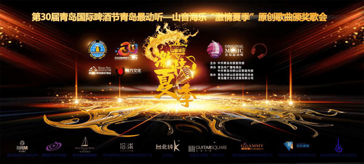 直播煙嗓，喚醒音樂之心，點燃激情火焰