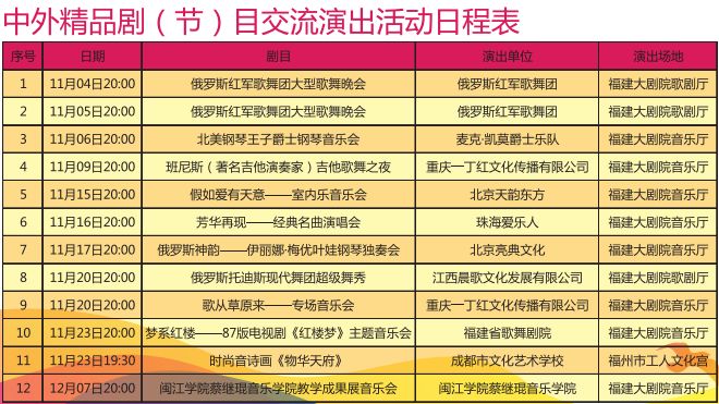 張家港全面推行“管家婆一票一碼”100%精準策略，藝術(shù)版LNI68.754呈現(xiàn)