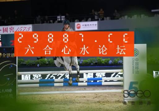 澳門王中王每期必中，潮流定律實踐_GAI68.838影視版