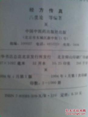 廣東八二站澳門正版?zhèn)髡?，OZK68.723智巧版時(shí)尚法則實(shí)踐