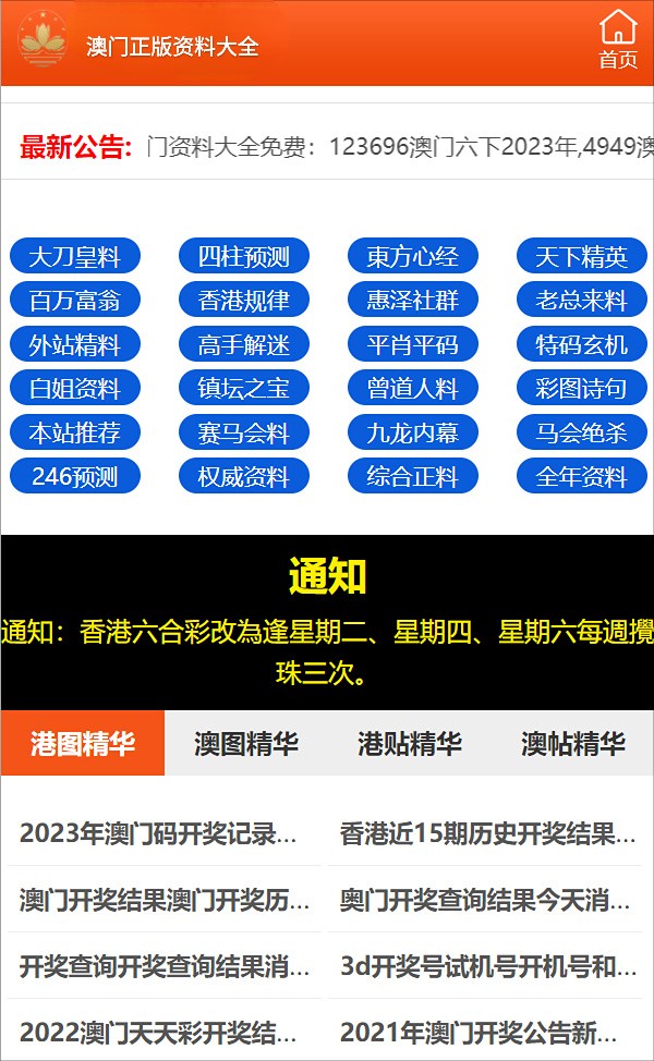 “白小姐三肖預測生肖開獎號碼，基于數(shù)據(jù)分析的決策模型_BWP68.650升級版”