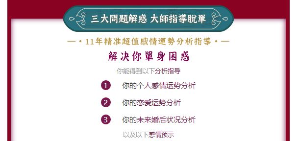 方明宇 第3頁