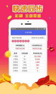 “2024澳門(mén)每日好彩詳錄 鳳凰天機(jī)數(shù)據(jù)攻略_DWY68.177網(wǎng)頁(yè)版”