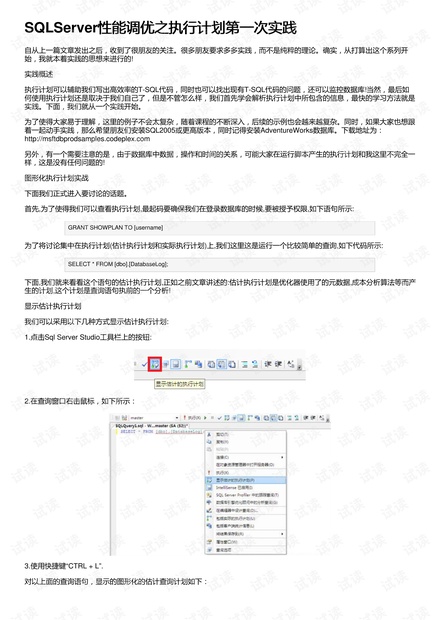馬會(huì)傳真官網(wǎng)13297.so查詢，執(zhí)行穩(wěn)定方案規(guī)劃_WNE68.150影像處理版