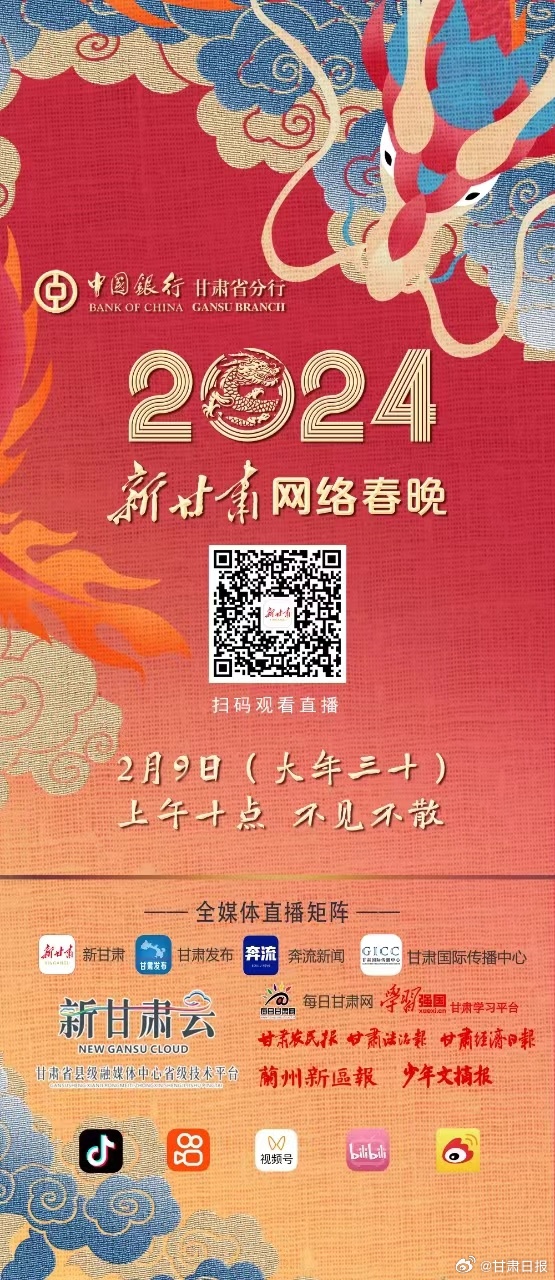 “2024管家婆精準四肖預測，NFC68.159社交平臺高效解析”