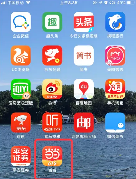 管家婆一碼一肖，精準數(shù)據(jù)多維評估_TY68.244升級版