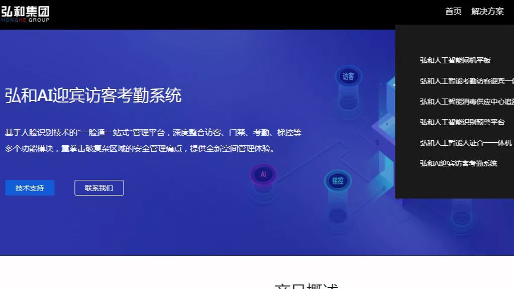 澳門精準(zhǔn)免費(fèi)版策略全推，OWA68.519獨(dú)家呈現(xiàn)
