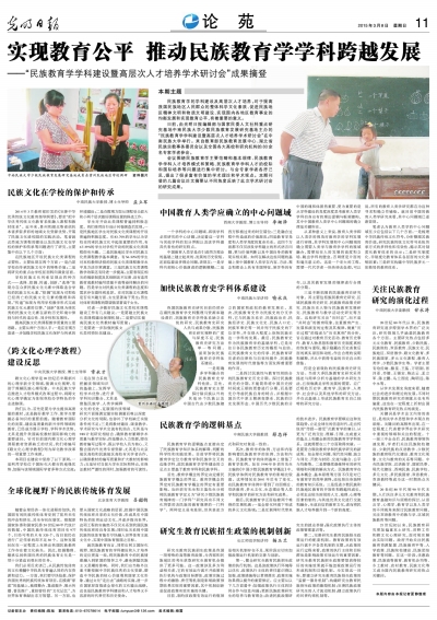 汝州市 第3頁