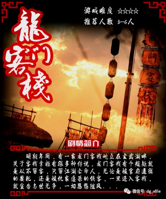 澳門免費精準(zhǔn)龍門客棧解答方案，SSV68.270觸感版快速方案設(shè)計