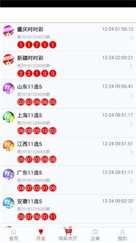 冉曉旭 第3頁