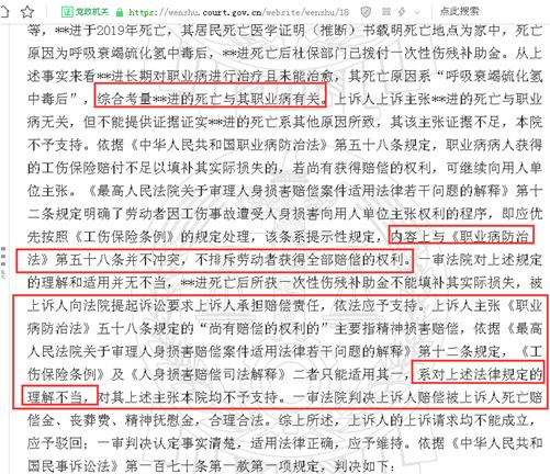 “六肖王中王白小姐預(yù)測：社會(huì)責(zé)任法實(shí)施動(dòng)態(tài)_KPG68.506更新版”