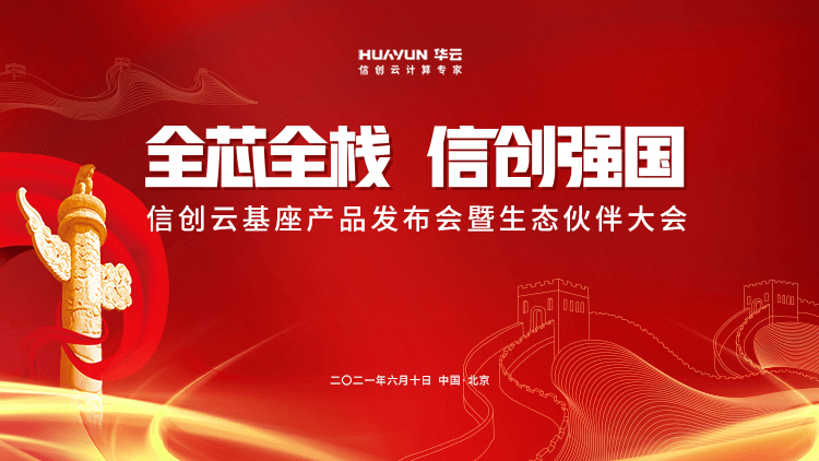 澳門(mén)二四六彩免費(fèi)資訊平臺(tái)，數(shù)據(jù)解析更新_JAX68.661生態(tài)版