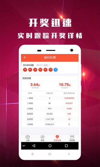 澳門今晚特馬開獎號碼342，數(shù)據(jù)支持及安全防護(hù)_UKP68.630智能版揭曉