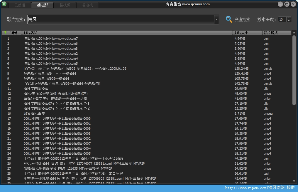 新澳資源全面免費共享，極速方案處理啟動_SRC68.235版
