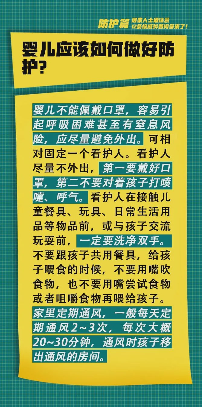 白小姐精準(zhǔn)四肖四碼：科學(xué)解析，權(quán)威認(rèn)證_BRF68.182智能版