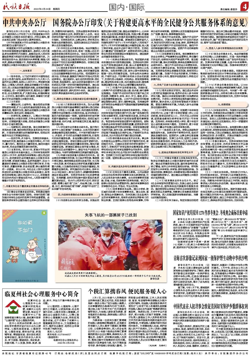 香港二四六開獎(jiǎng)數(shù)據(jù)+歷史記錄，實(shí)證檢驗(yàn)方案_TQH68.154優(yōu)雅版