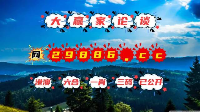 993994跑狗圖網(wǎng)址，穩(wěn)定操作攻略_DHG升級版