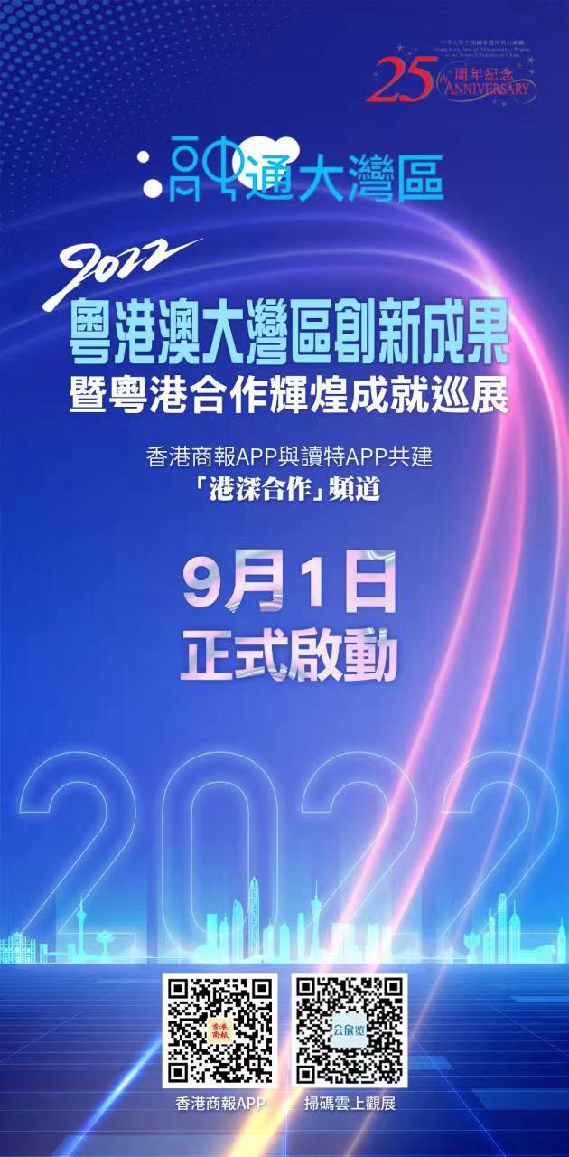 “香港精準資訊無償分享，創(chuàng)新數(shù)據(jù)解讀版_QUG68.255商業(yè)版”