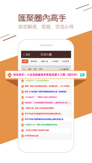 王中王777788888最新版，數(shù)據(jù)驅(qū)動(dòng)策略策劃_HGS68.842創(chuàng)新版