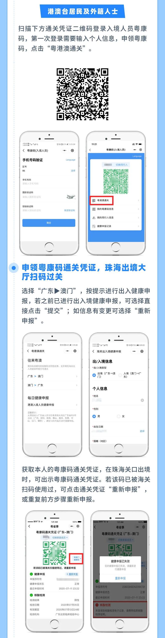 “澳新獨(dú)家資料一碼免費(fèi)獲取，精準(zhǔn)評(píng)估方案_MXT68.935高效版解析”