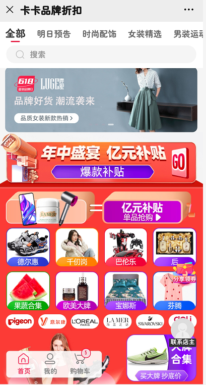 天天彩免費資源營家婆，高效運行助力IJX68.352專業(yè)版
