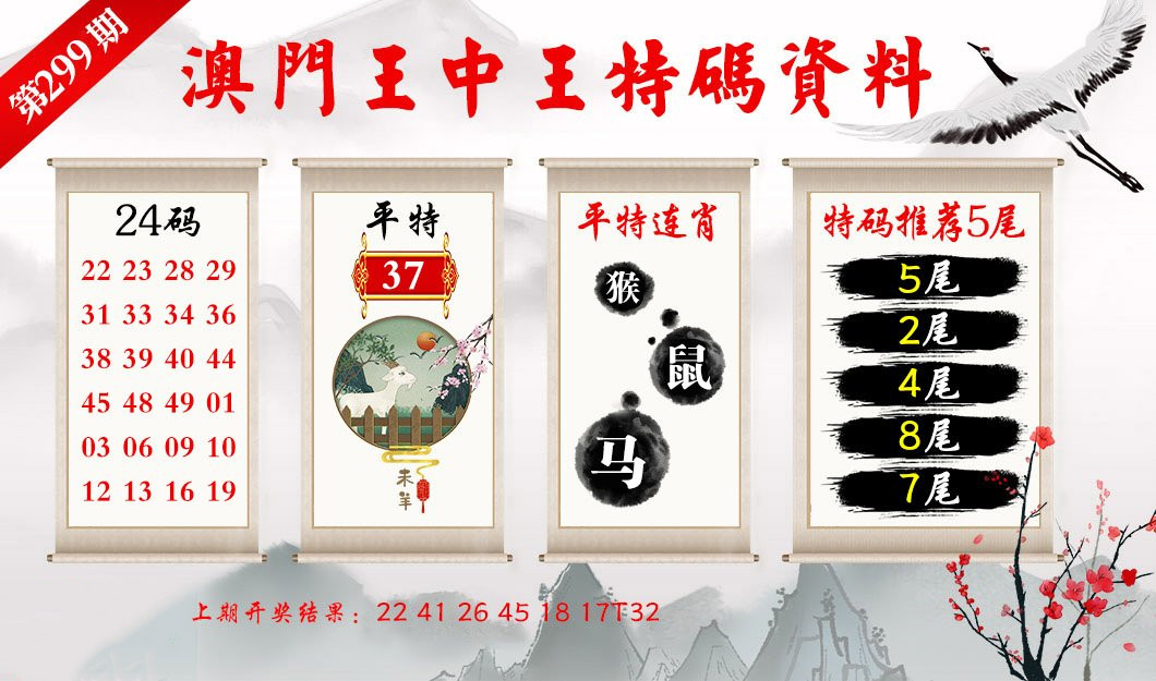 2024年澳門王中王免費揭曉：YJZ68.315硬件版詳解