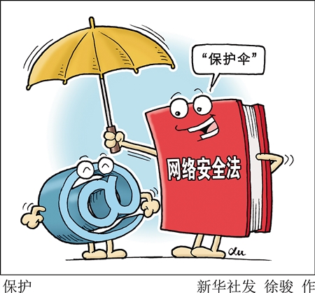 香港資料二四六難求，安全執(zhí)行方案-ZMX68.889車載安全版