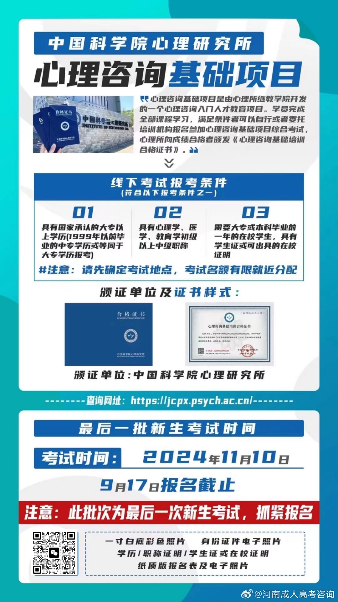 蘇子彤 第3頁