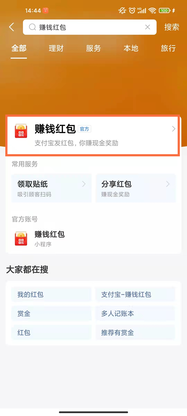 揭秘：絕密一碼一肖100%準確，老錢莊最新數(shù)據(jù)解讀_RPU68.319采購版