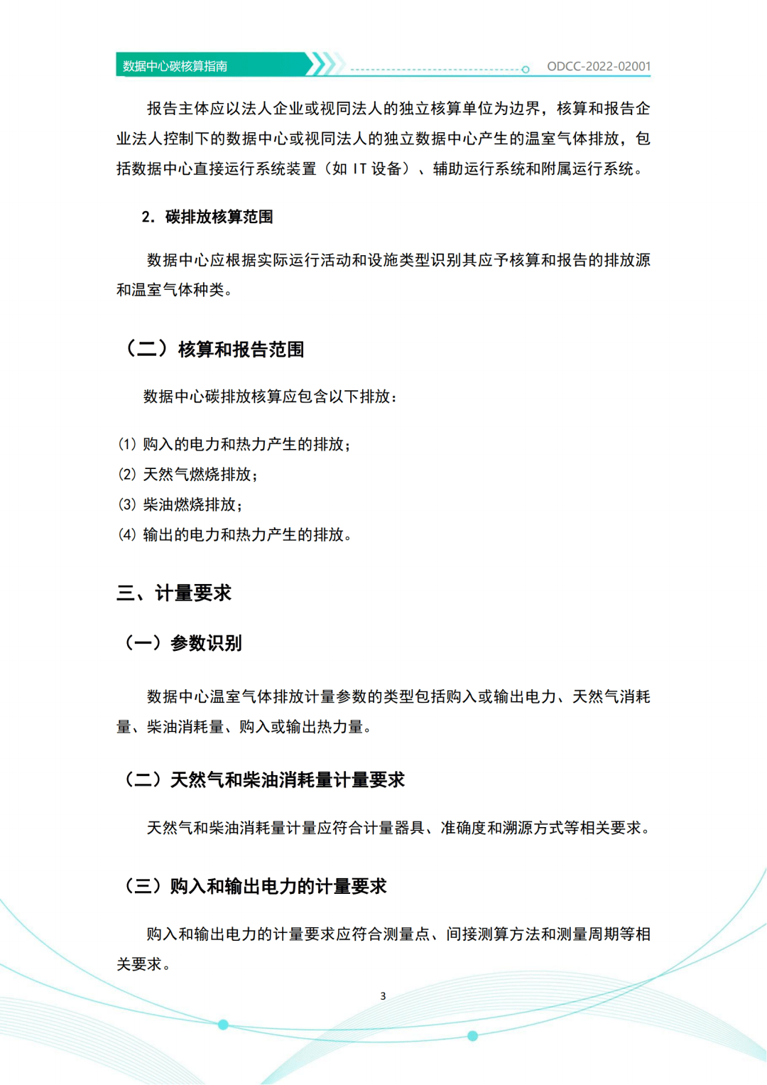 新奧門(mén)資源每日免費(fèi)刷新，專(zhuān)業(yè)評(píng)估方案_YVY68.527新版本