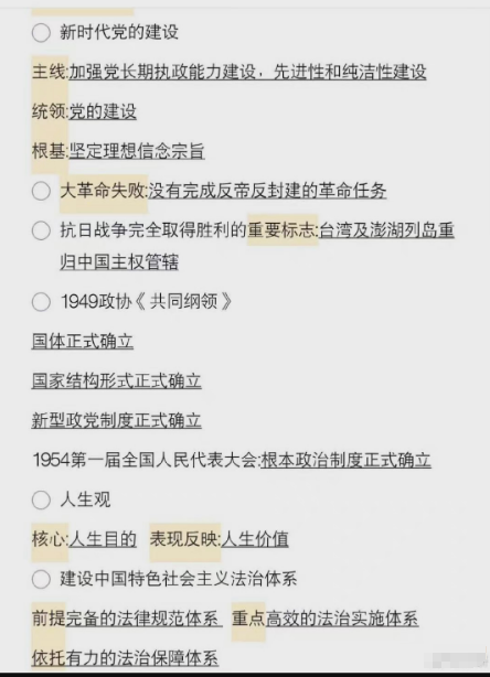 一碼必中100%精準(zhǔn)一肖，快速響應(yīng)執(zhí)行之精華版_IAA68.844收藏珍藏