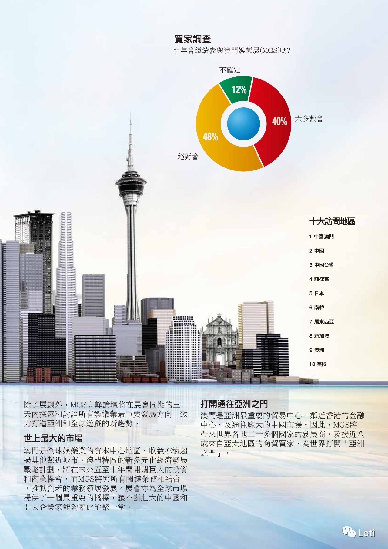 鄧在平 第3頁