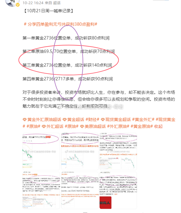 澳門(mén)今晚預(yù)測(cè)與策略?xún)?yōu)化_GSN68.654潮流版