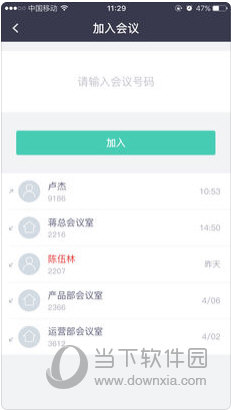 祁子銘 第3頁(yè)