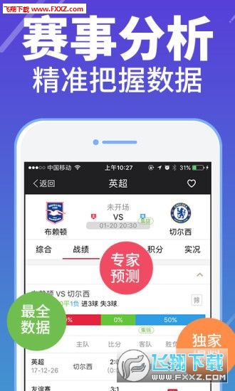 香港管家婆精準(zhǔn)資料免費(fèi)寶典，WTB68.957性能版解析解讀