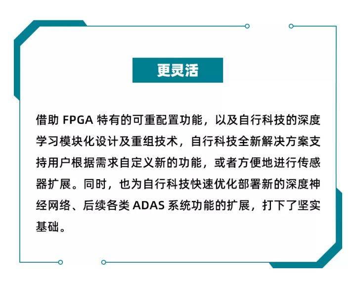 夏志豪 第3頁
