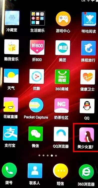涉黃問題的網(wǎng)絡(luò)直播現(xiàn)象深度探討。