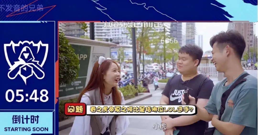 千軍萬馬 第3頁