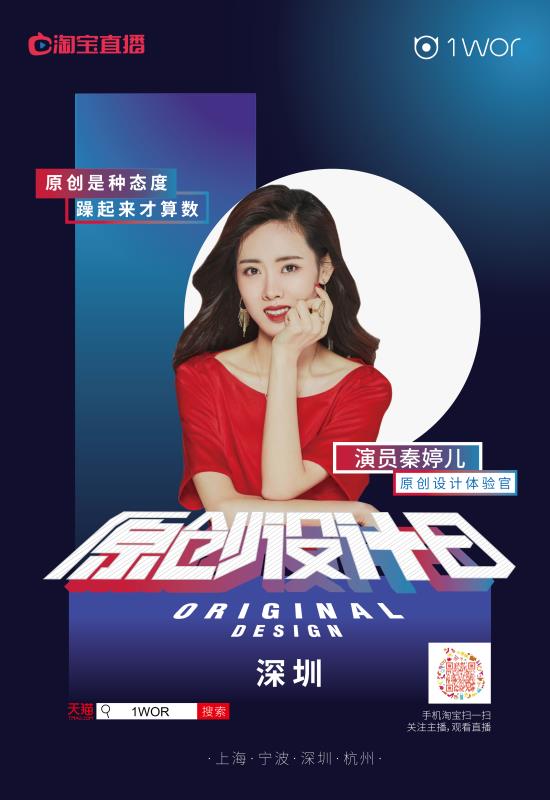 呆若木雞 第3頁