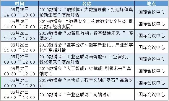 面紅耳赤 第3頁
